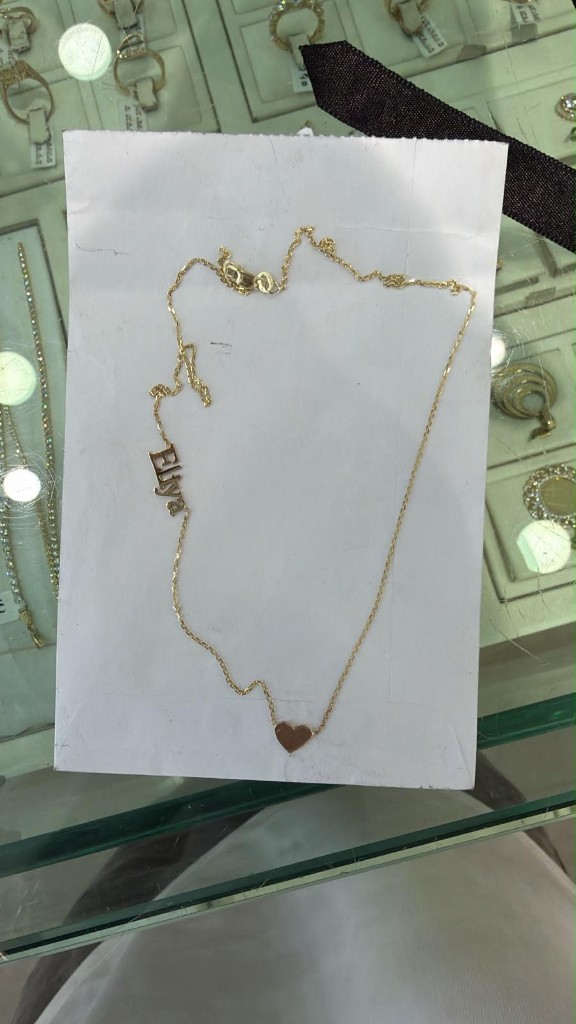 שרשרת שם Eliya